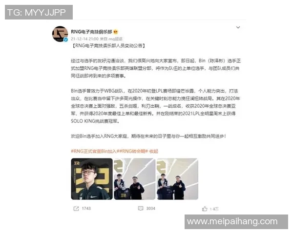 LOL战队如何精准把控大龙时机提升胜率的策略分析与实战技巧